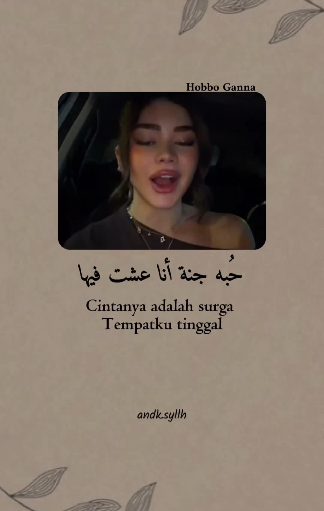 @أنديكا  🌕