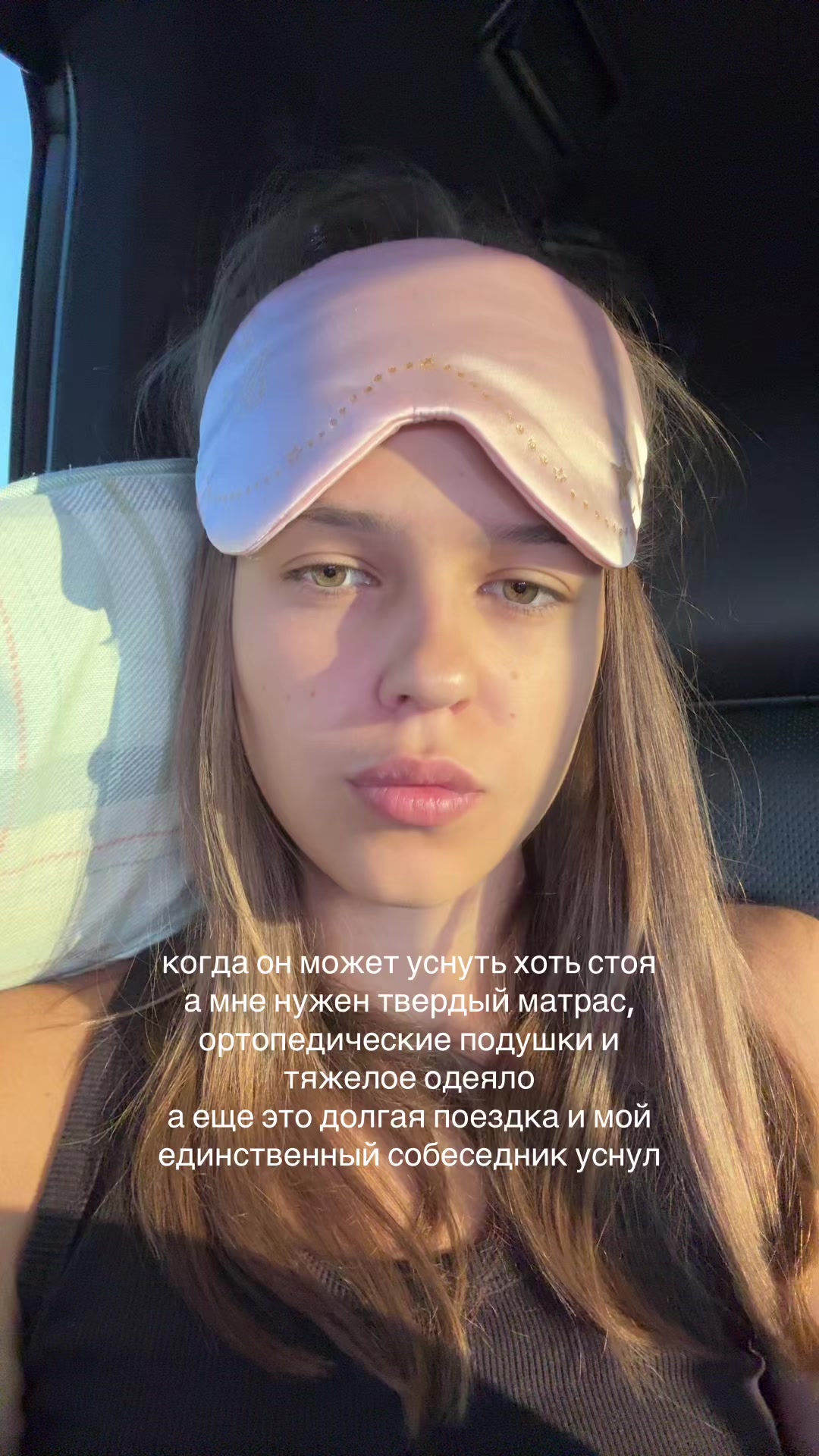@Sofia