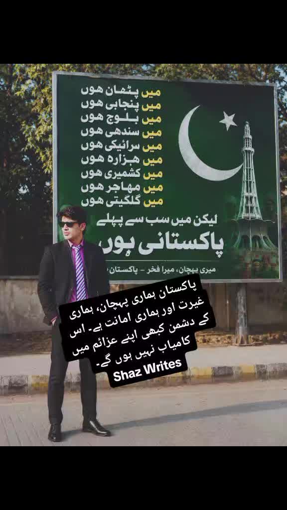 @Rana Official
