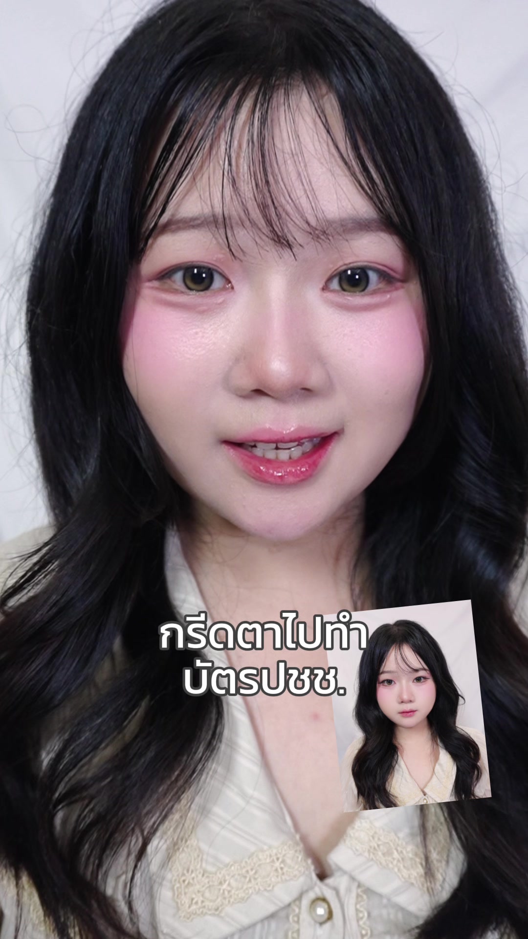 @₊˚ เปี่ยมรัก🪽
