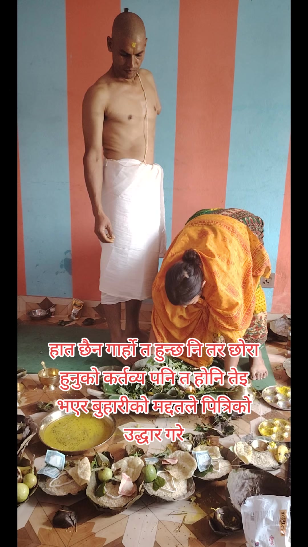 @अधिकारी लक्ष्मी