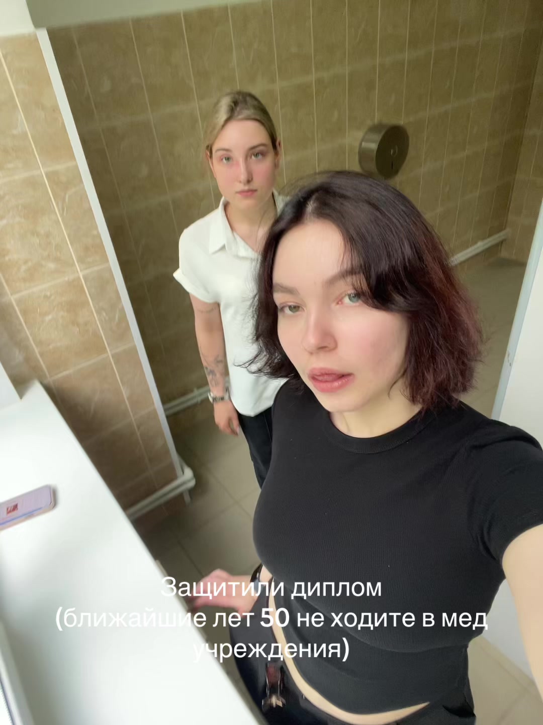 @Лол