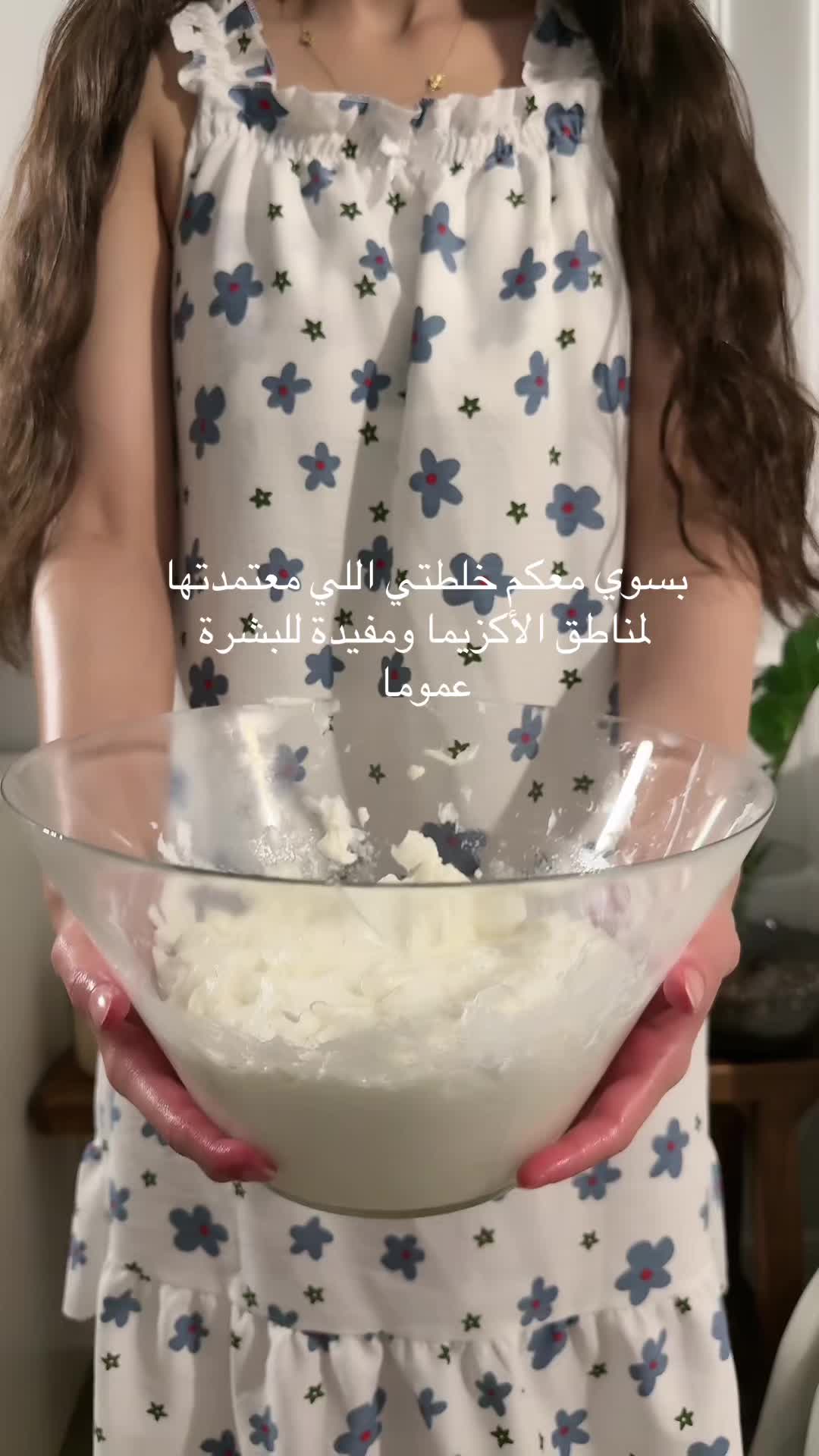 @آنيا