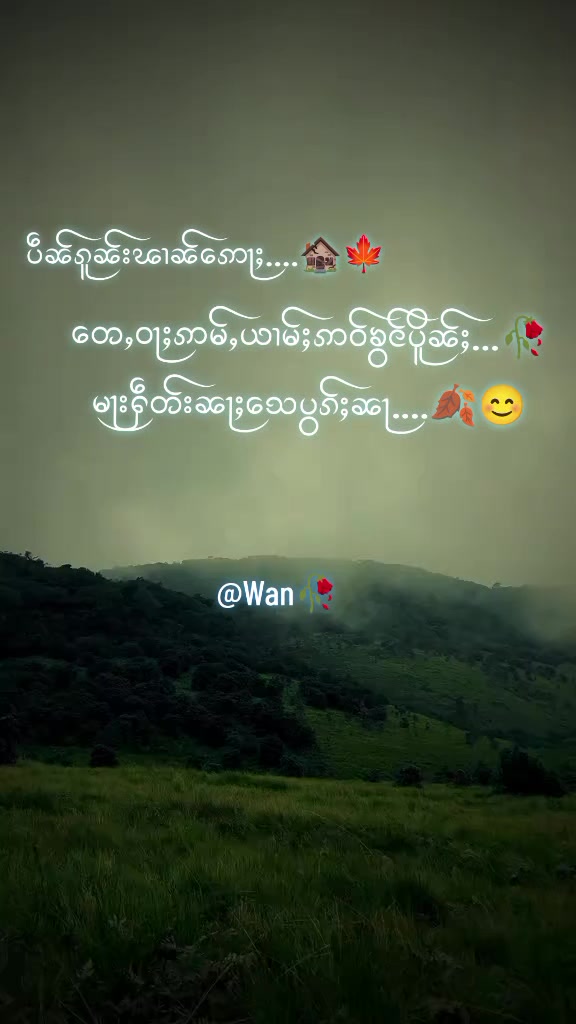 @๐งแแฎแ แแผแบแธ๐น๐ญ๐59๐