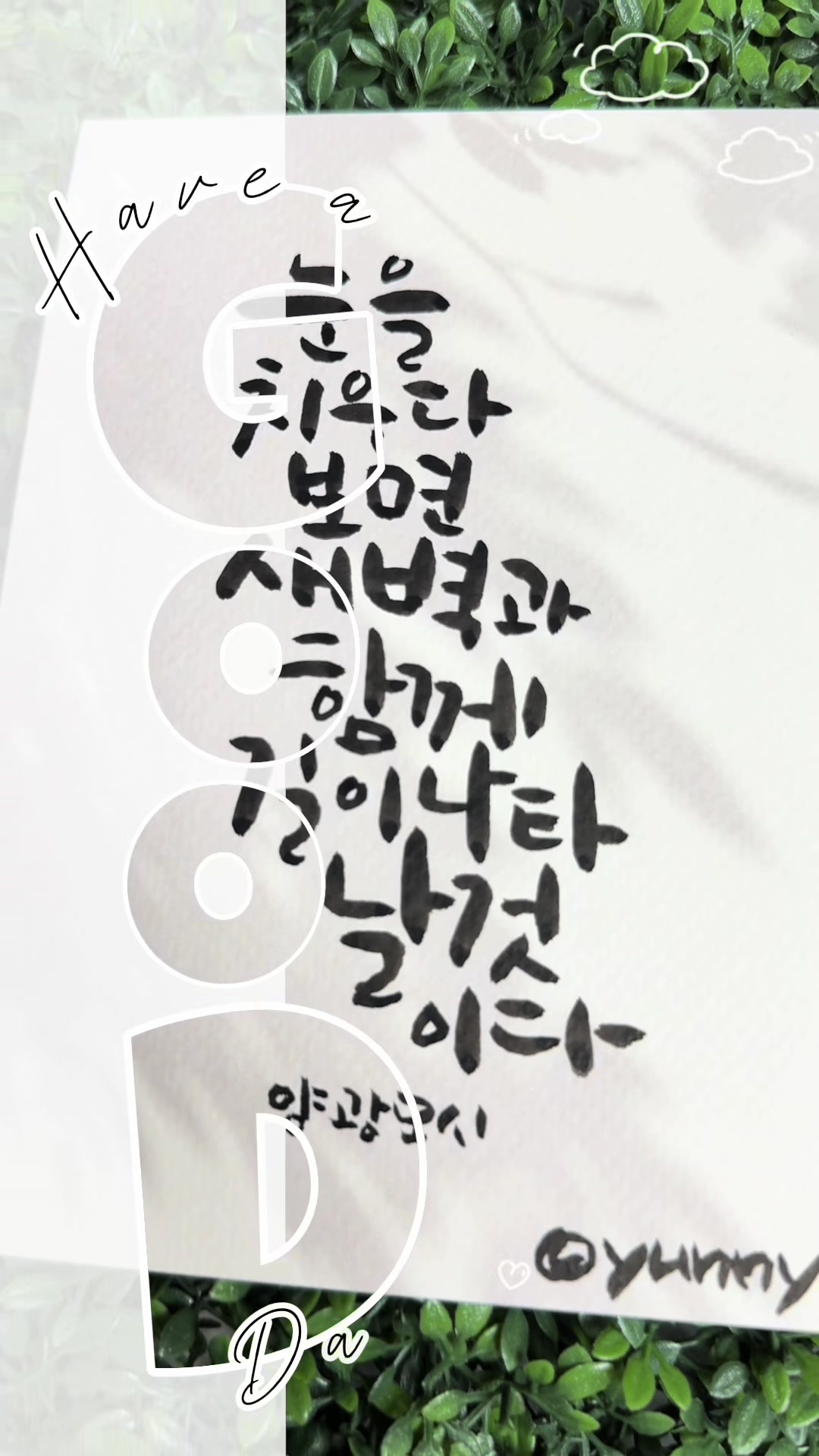 @YUNNY_CALLI(김수연)