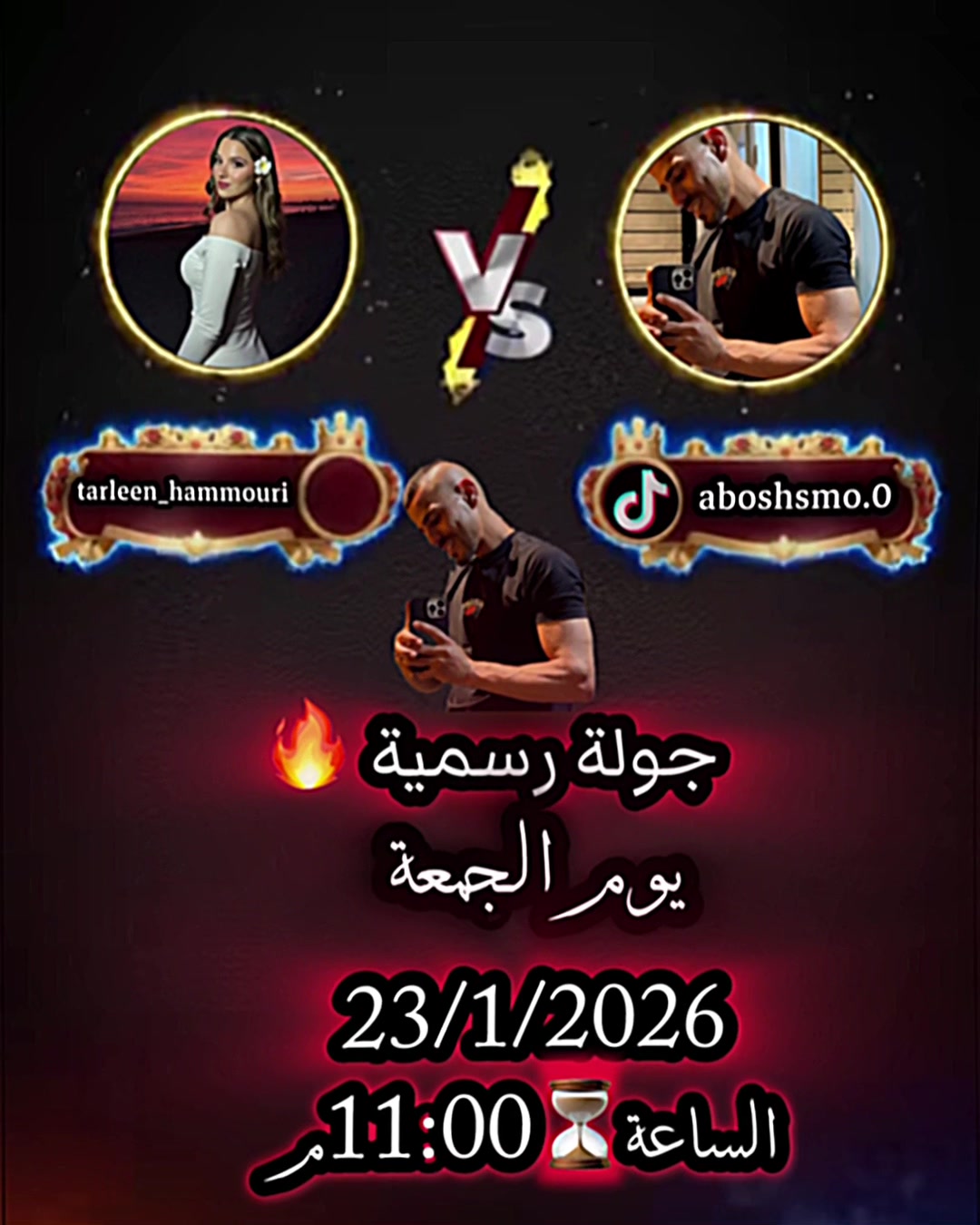 @ابتسم 📸😂