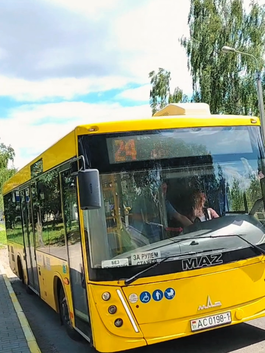@𝔹𝕖𝕝_𝕥𝕣𝕒𝕟𝕤𝕡𝕠𝕣𝕥🇧🇾