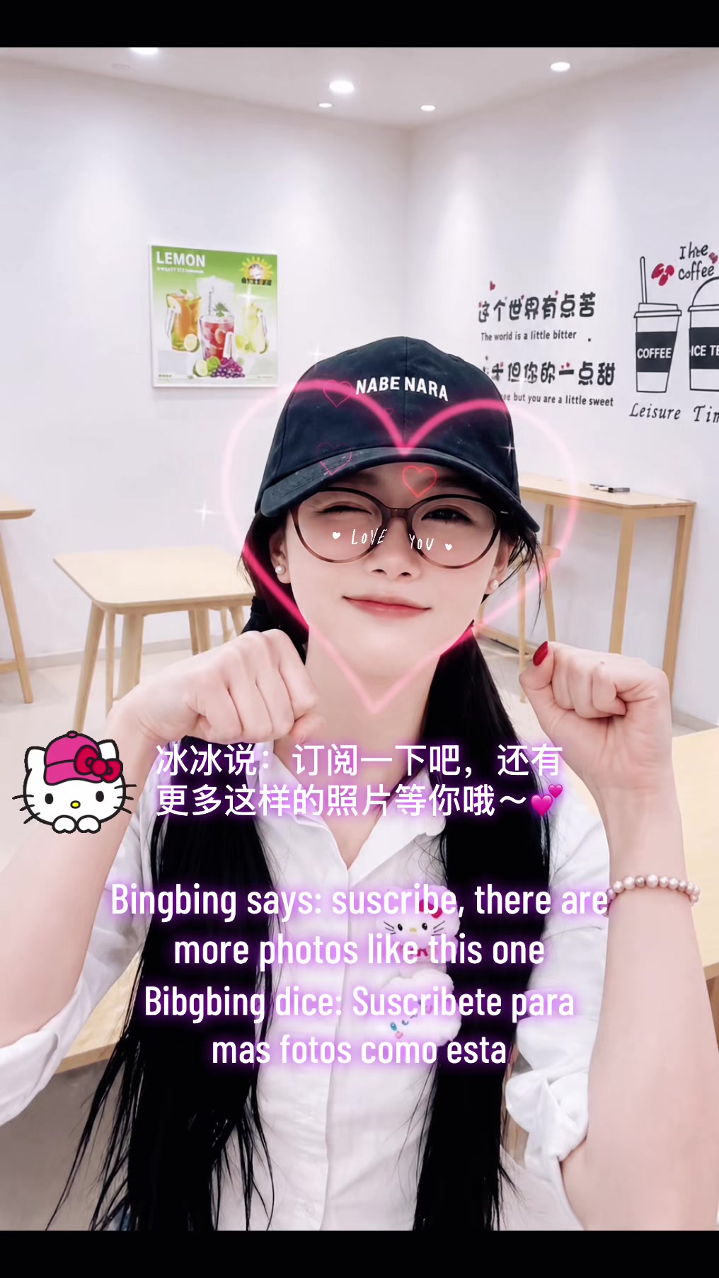 @奶奶的茶美女 (Nai Nai De Cha)