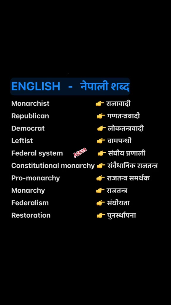 @Atmaram Dhungana