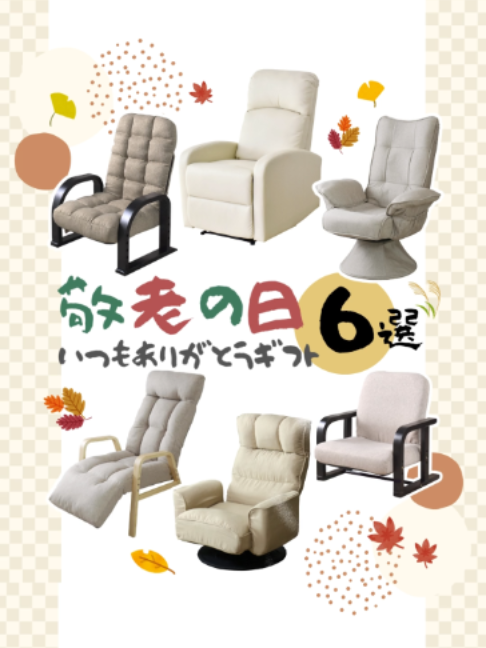 @doris(ドリス)|家具・インテリア