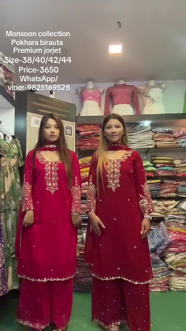 @monsoon.collection1