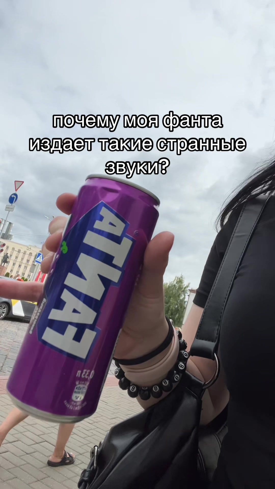 @карпачка