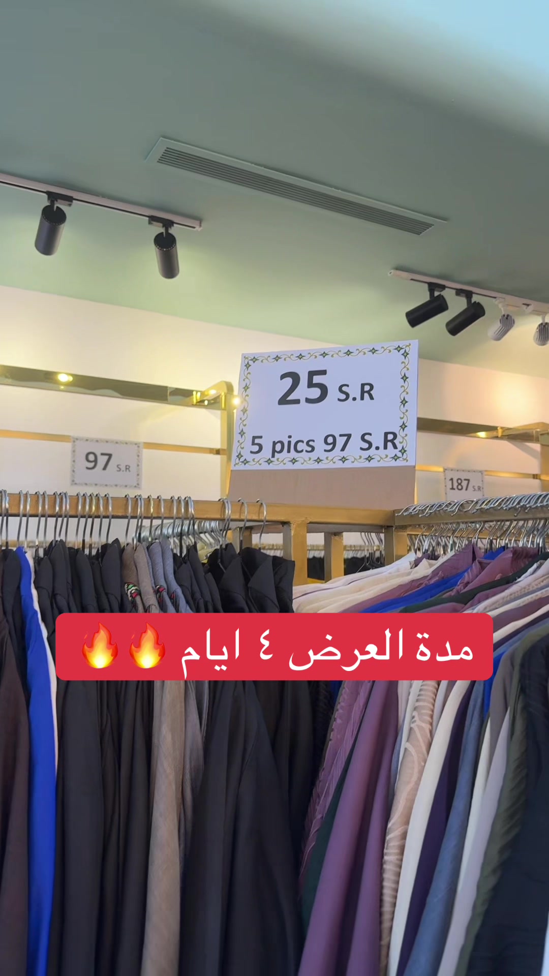 @شاديه للعبايات
