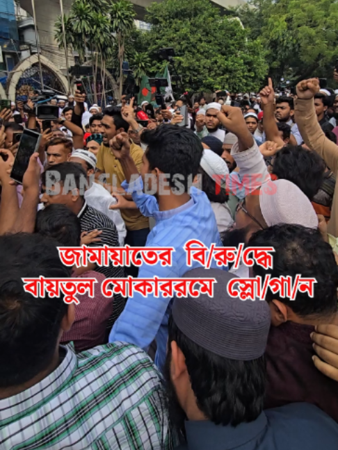 @Bangladesh Times