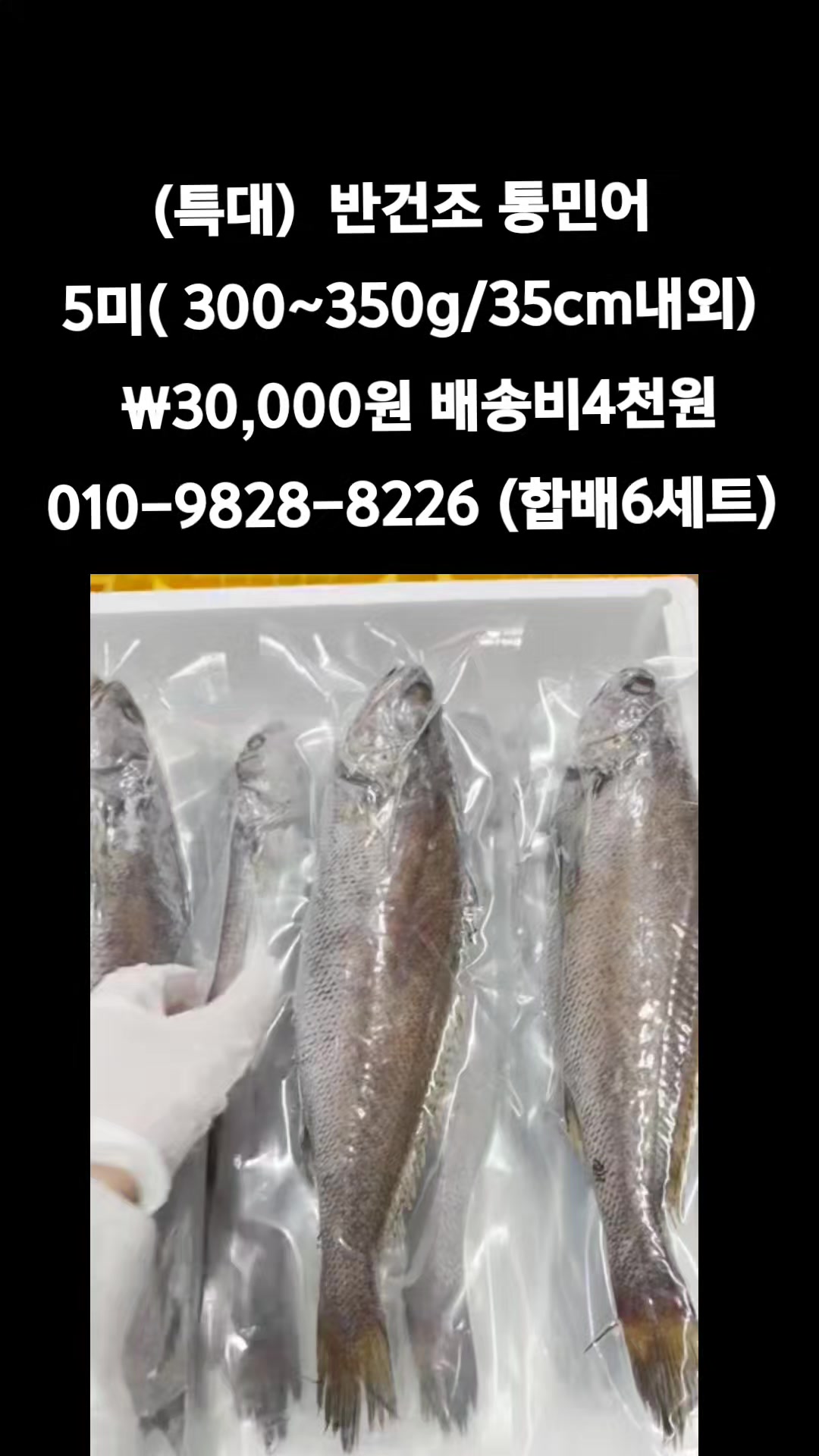 @똑손