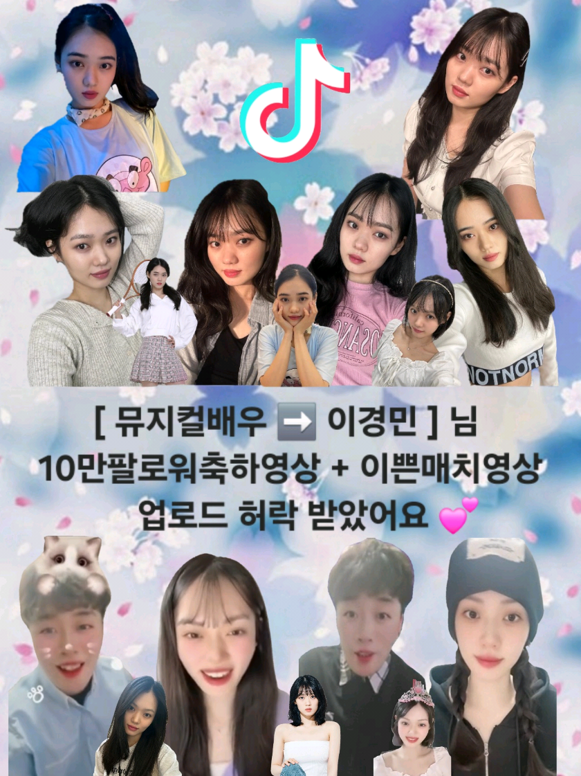 @대신관➡️썸네일+영상편집자입니다🌕🍭🎀