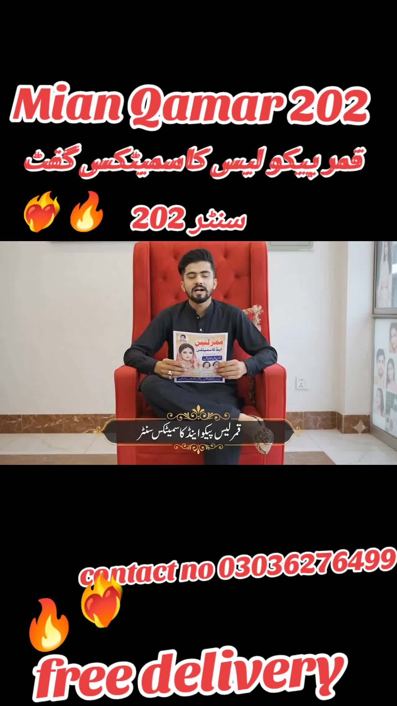 @Mian Qamar 202