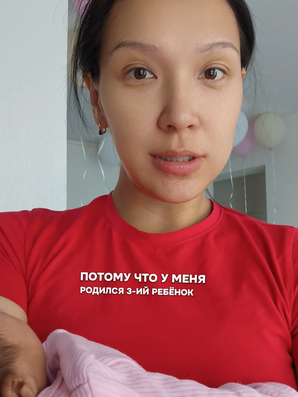 @✧🤱🏽⋆Ильмира⋆🌸✧