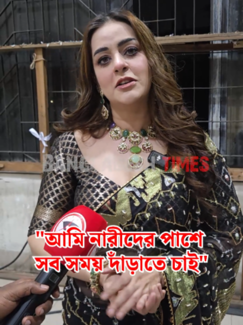 @Bangladesh Times