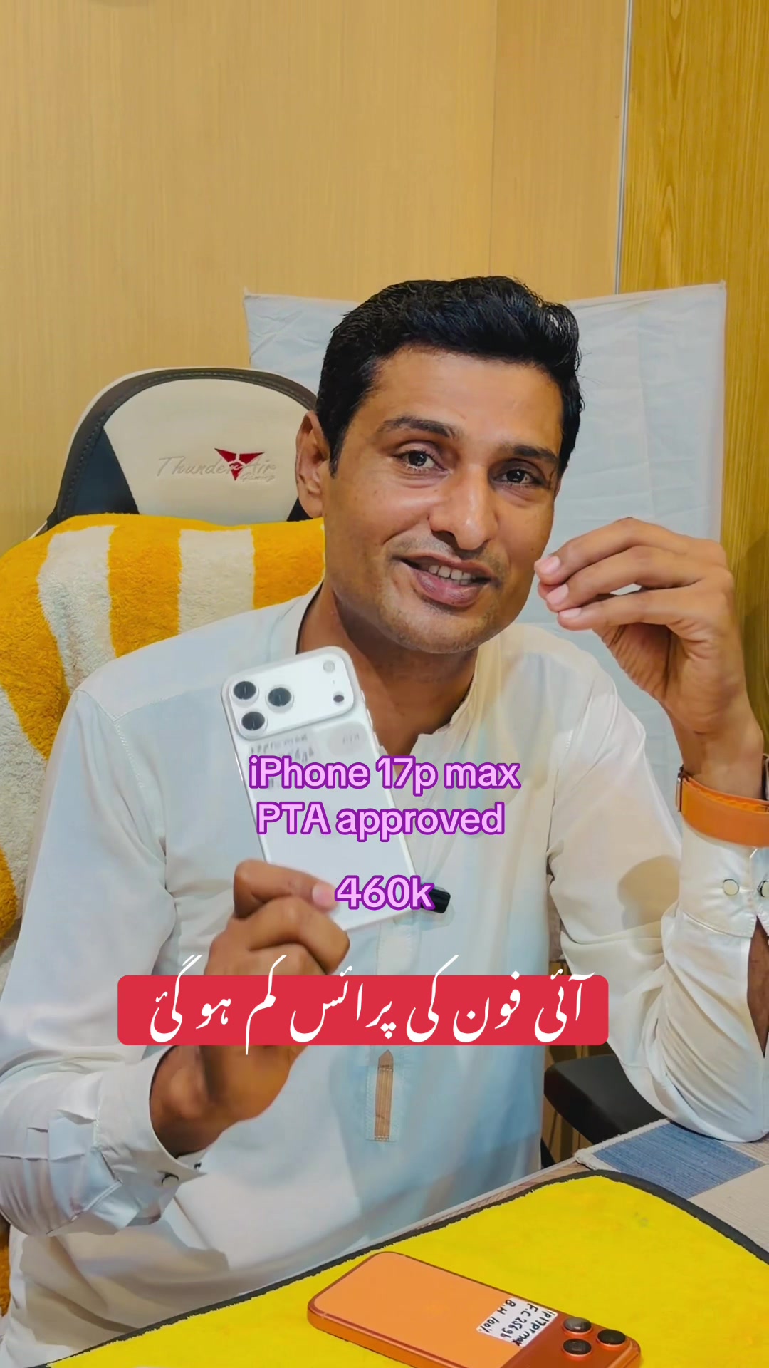 @Madinamobilesdepalpur