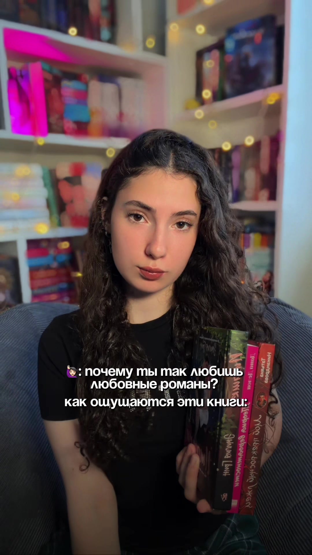 @кудрявая, с любовью (о книгах)