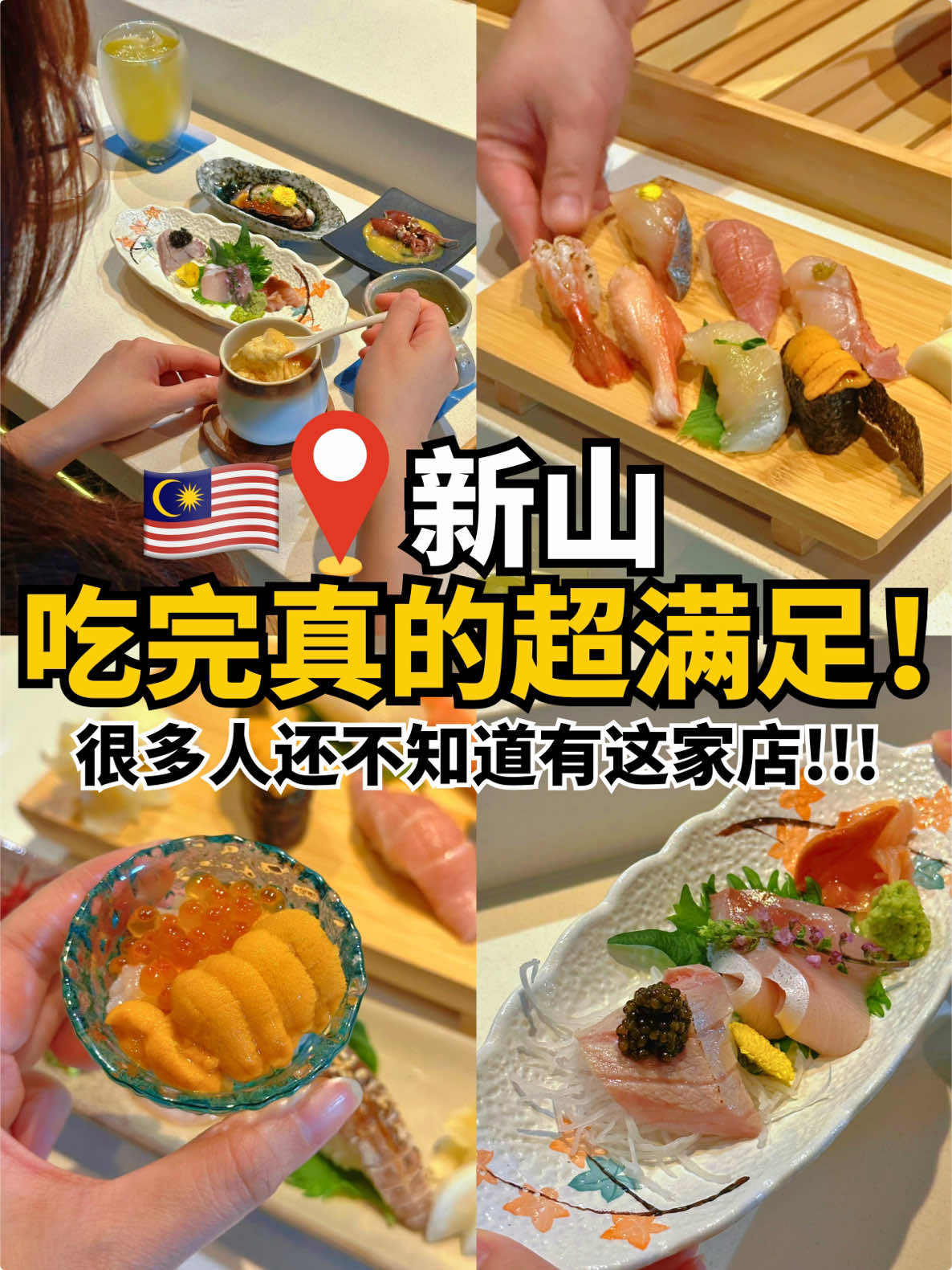 @叫我新山人 JB NEWS PEOPLE