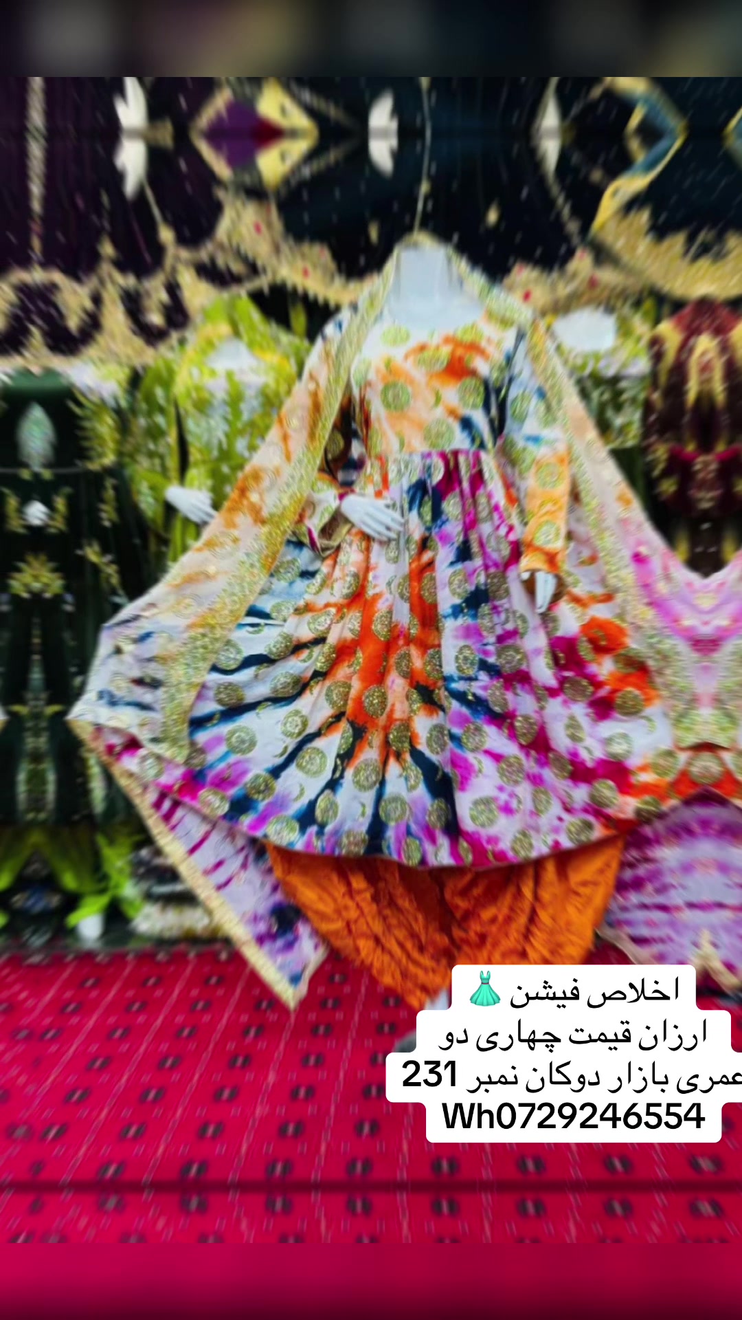 @اخلاص نګینه سنټر 👗💎
