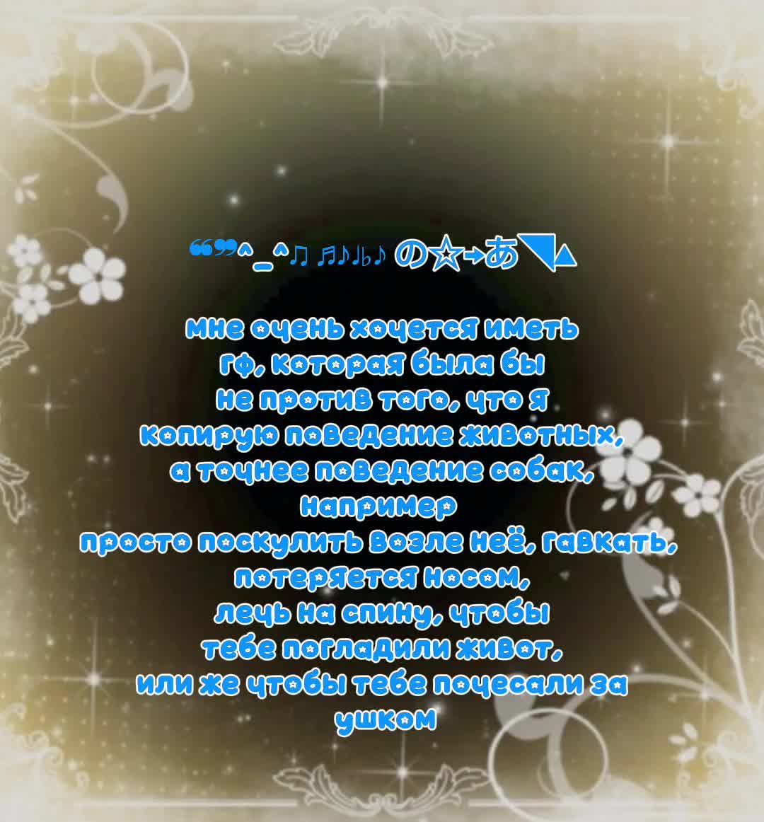 @я малинка 🏳️ [457]