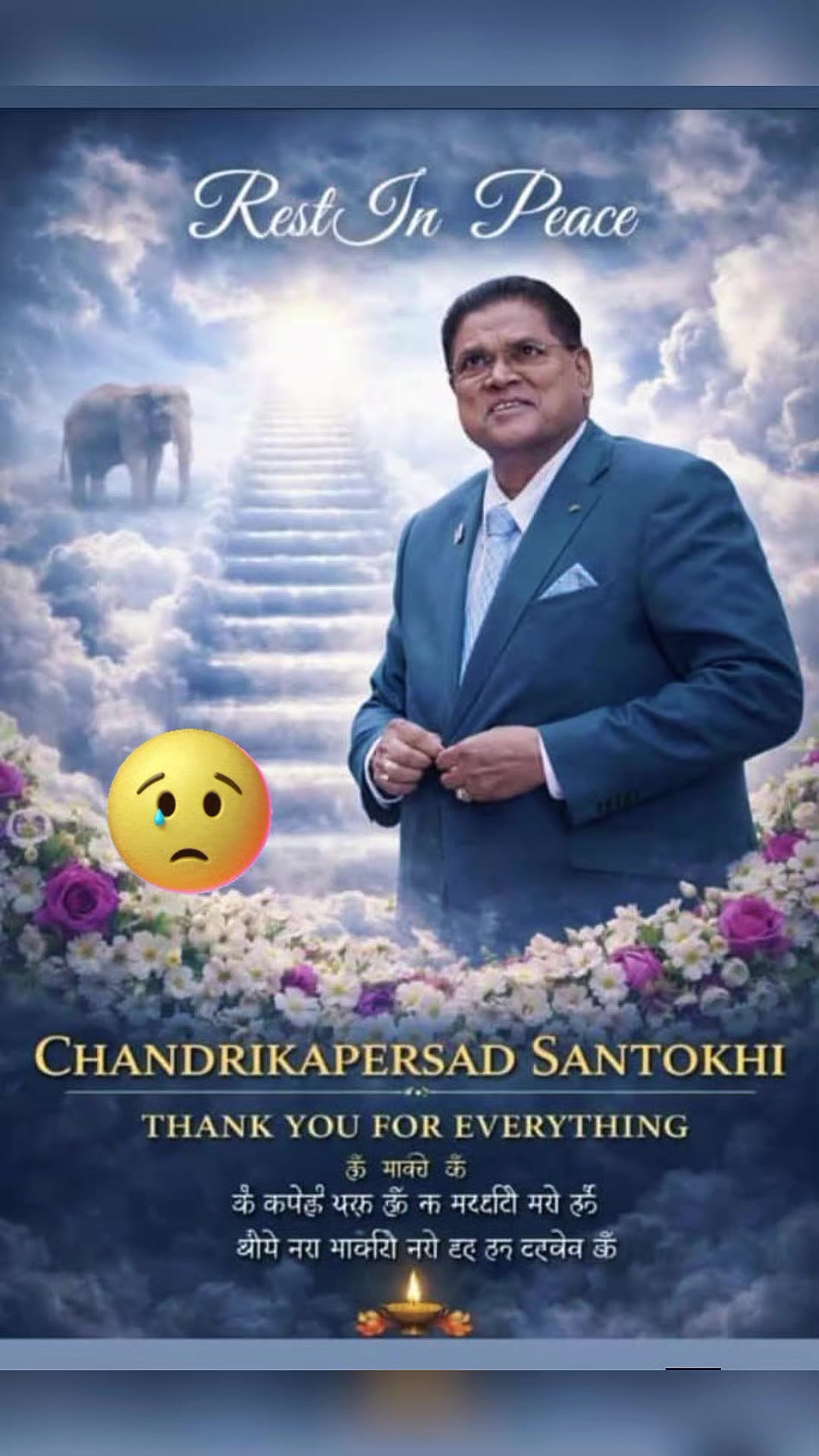 @Kavita Ramdas