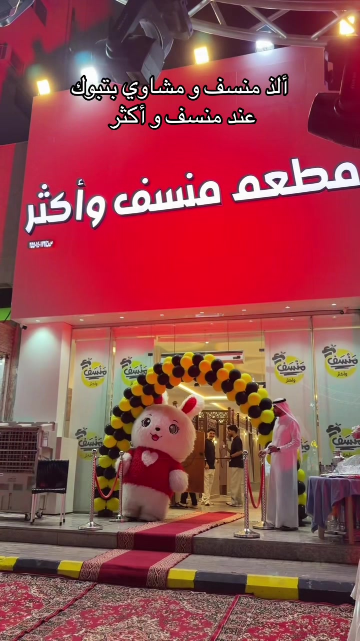 @روابــي 🍂|تبوك