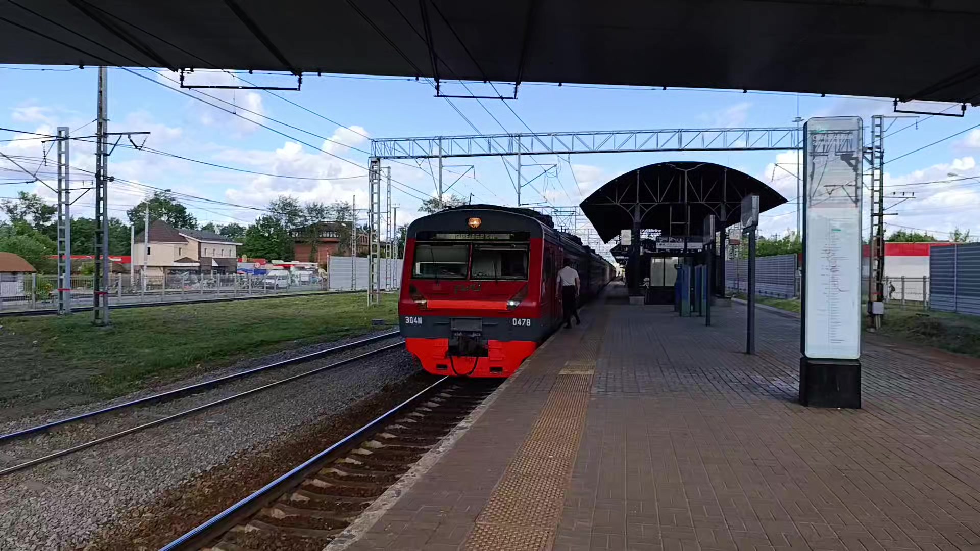 @споттер