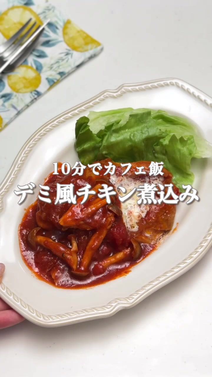 @maki | 今日の時短レシピ