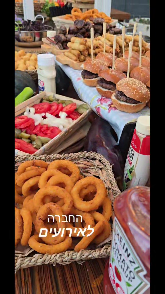 @החברה לאירועים