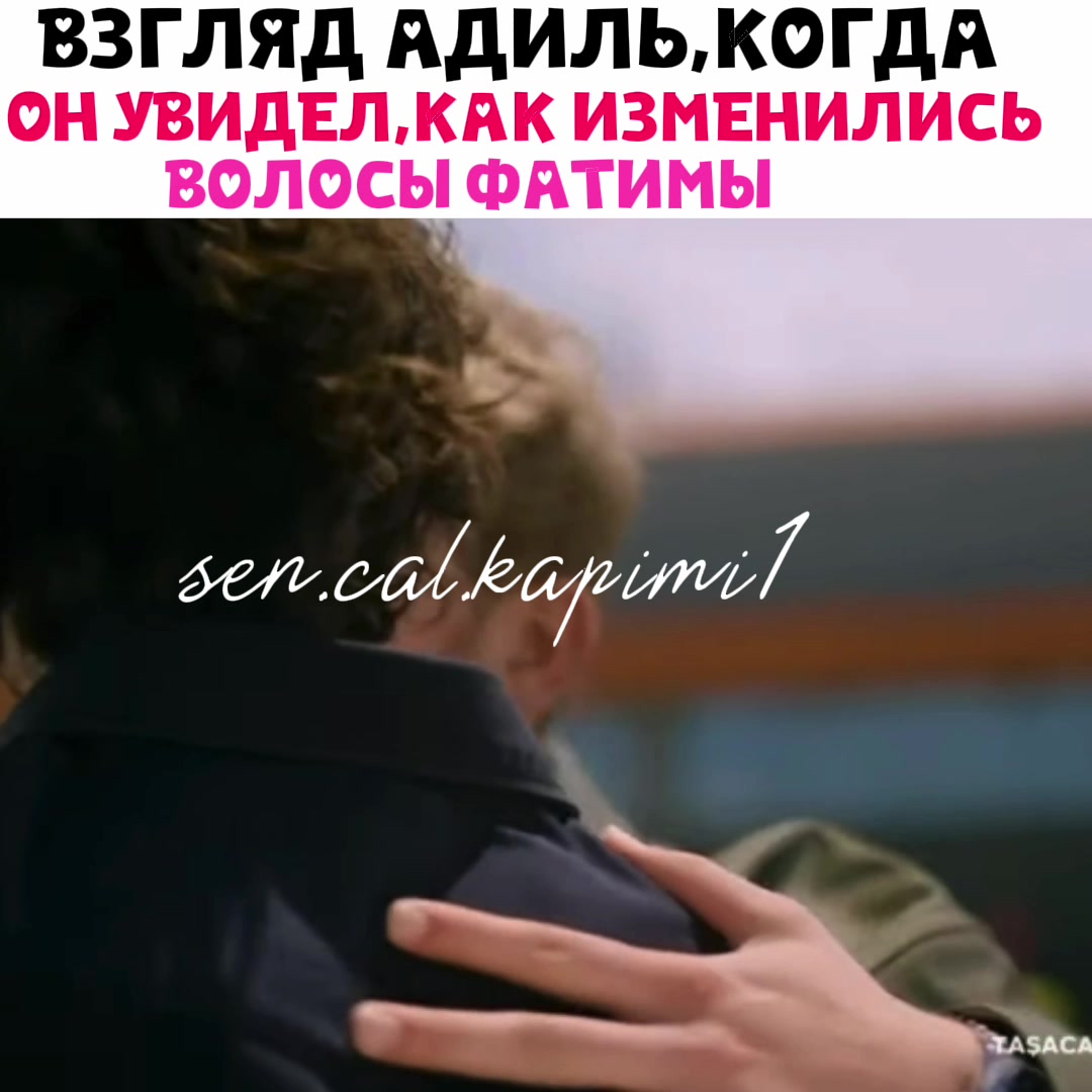 @sen cal kapimi❤️