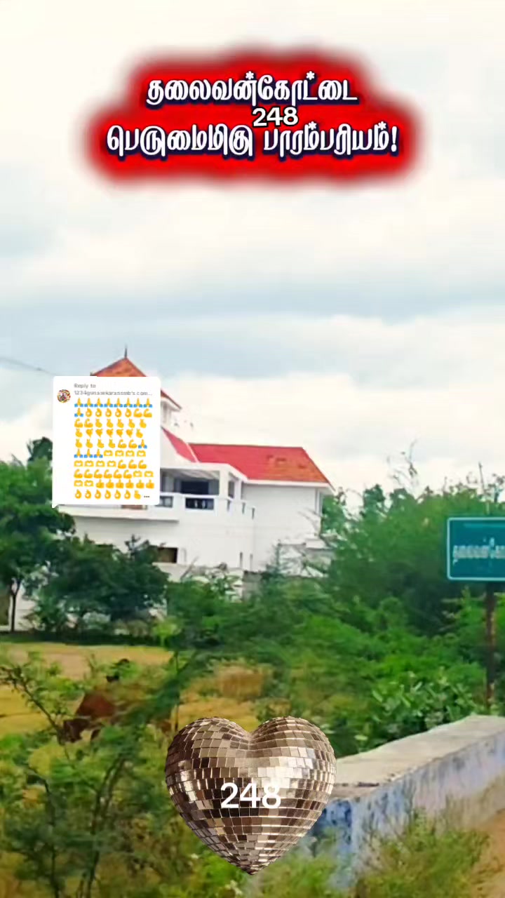 @பேப்பர் ஐடி    248 🌹1