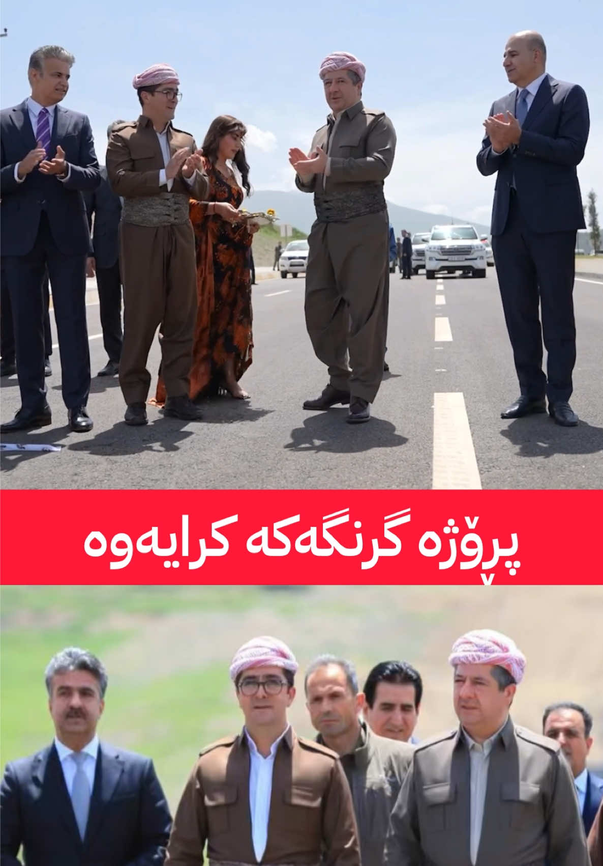 @جیگر هەركی🎤📺🦅