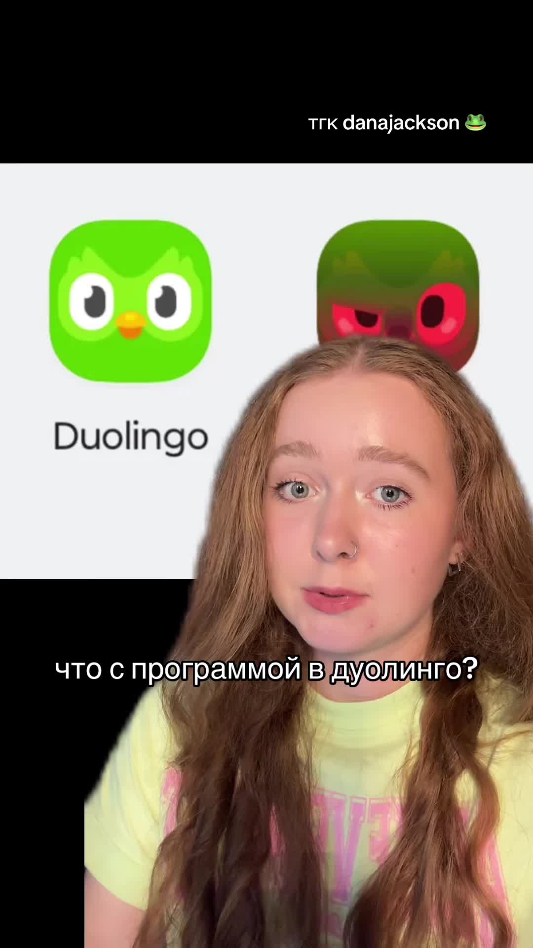 @данечка