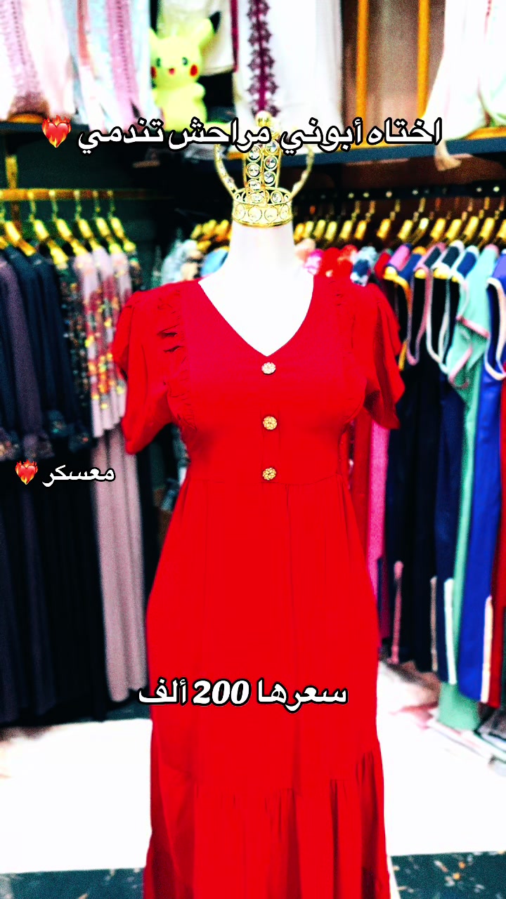 @Alemani boutique 29