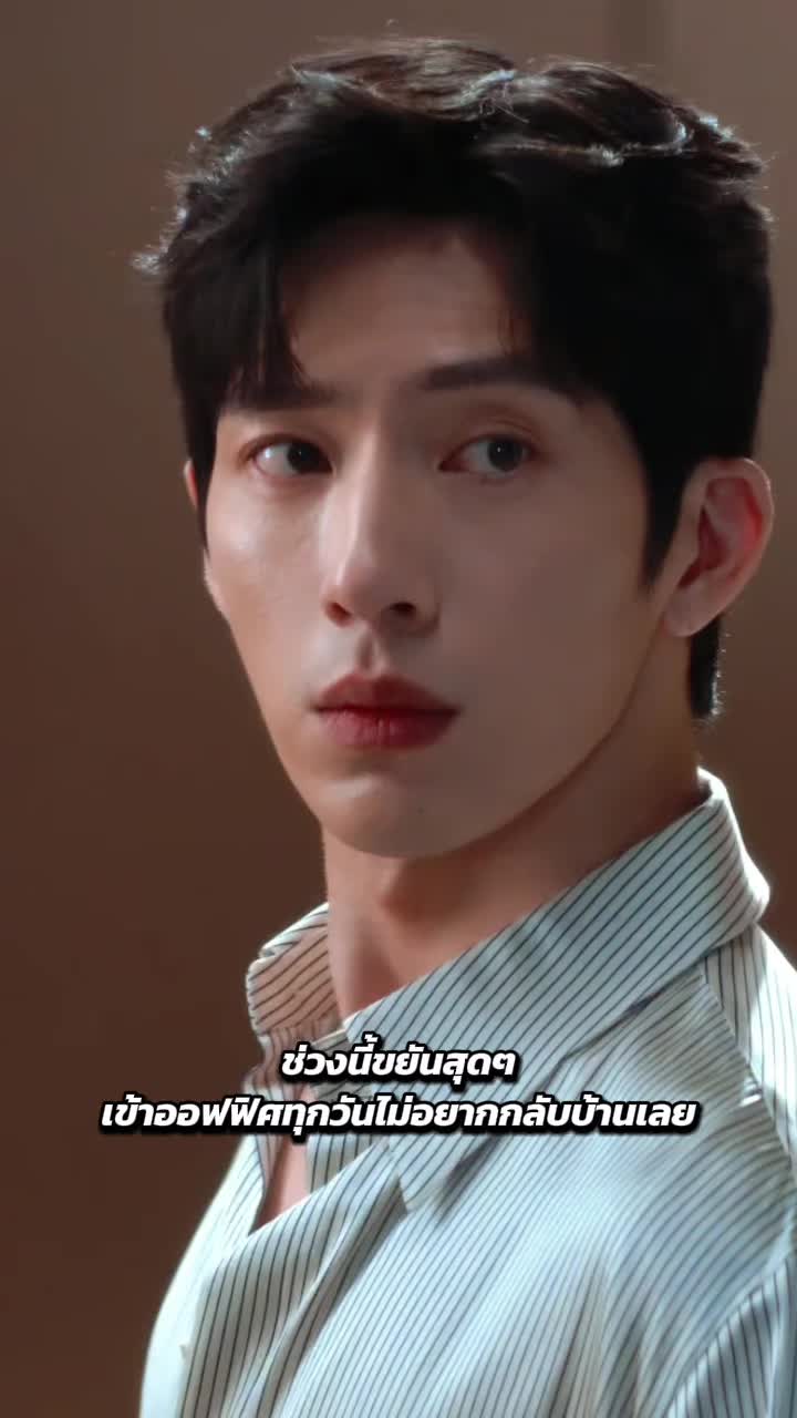 @เหล่ากงของข้าเอง