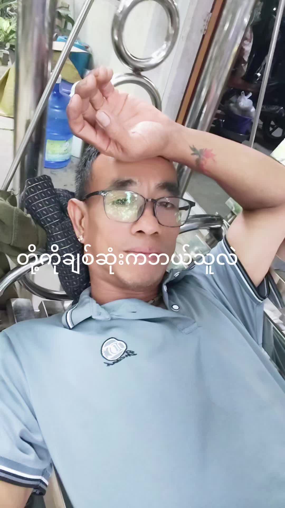@Zaw Min Tun