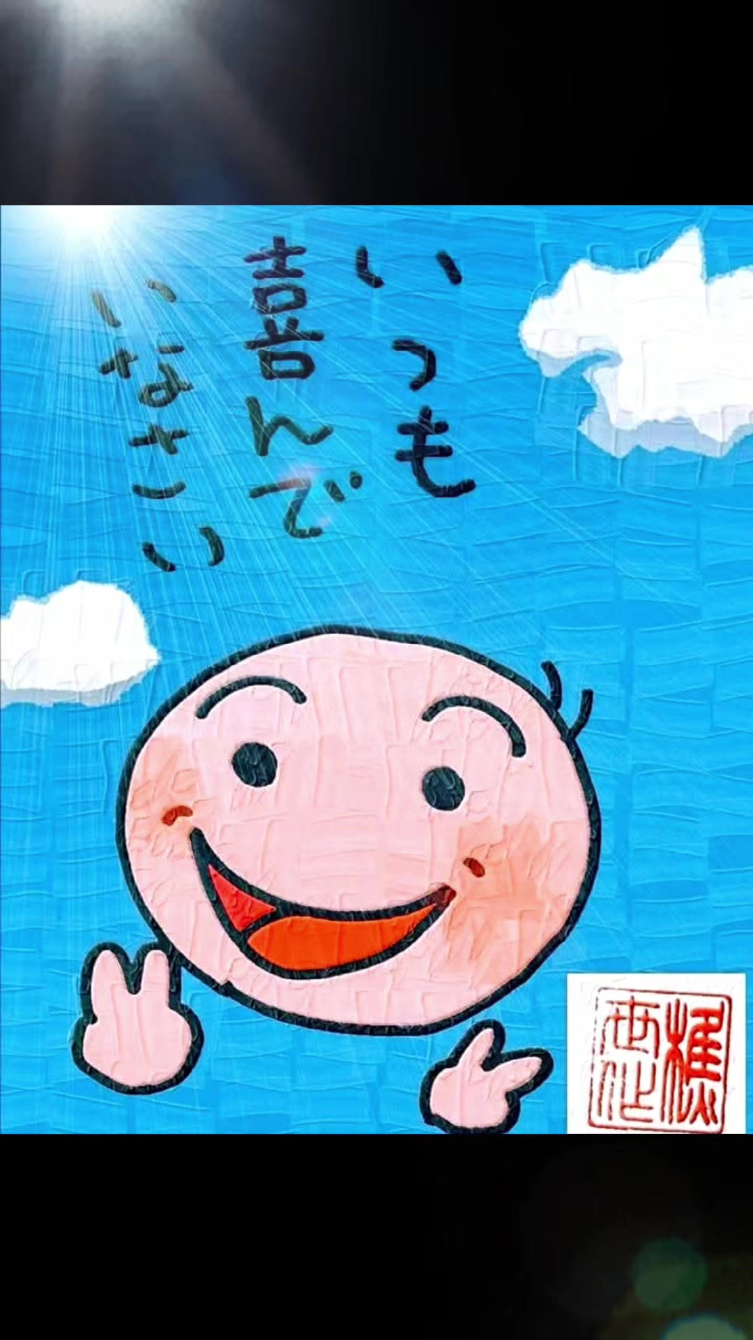 @Hide Mitu