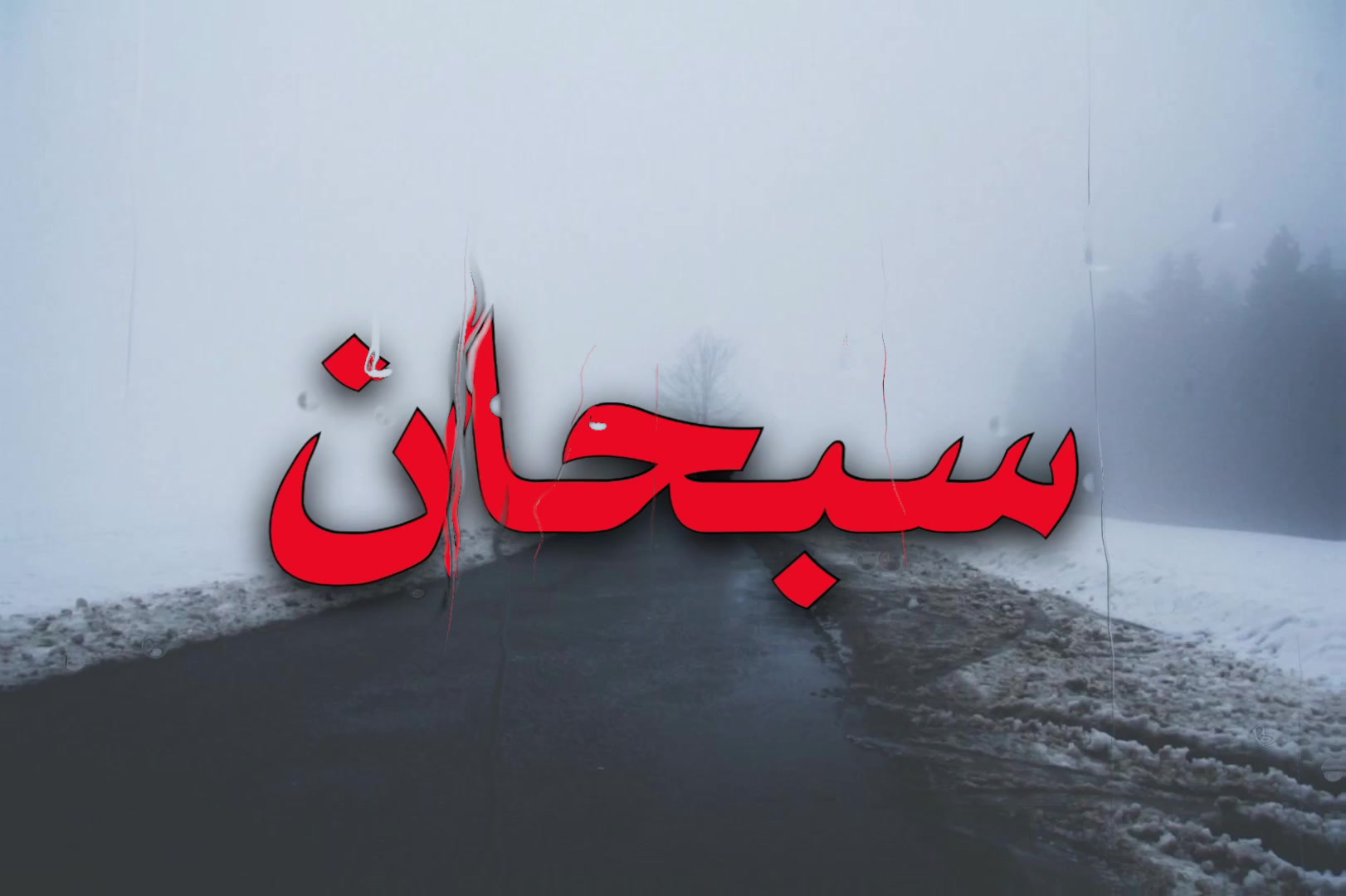 @𝑺𝑫𝑭𝑯