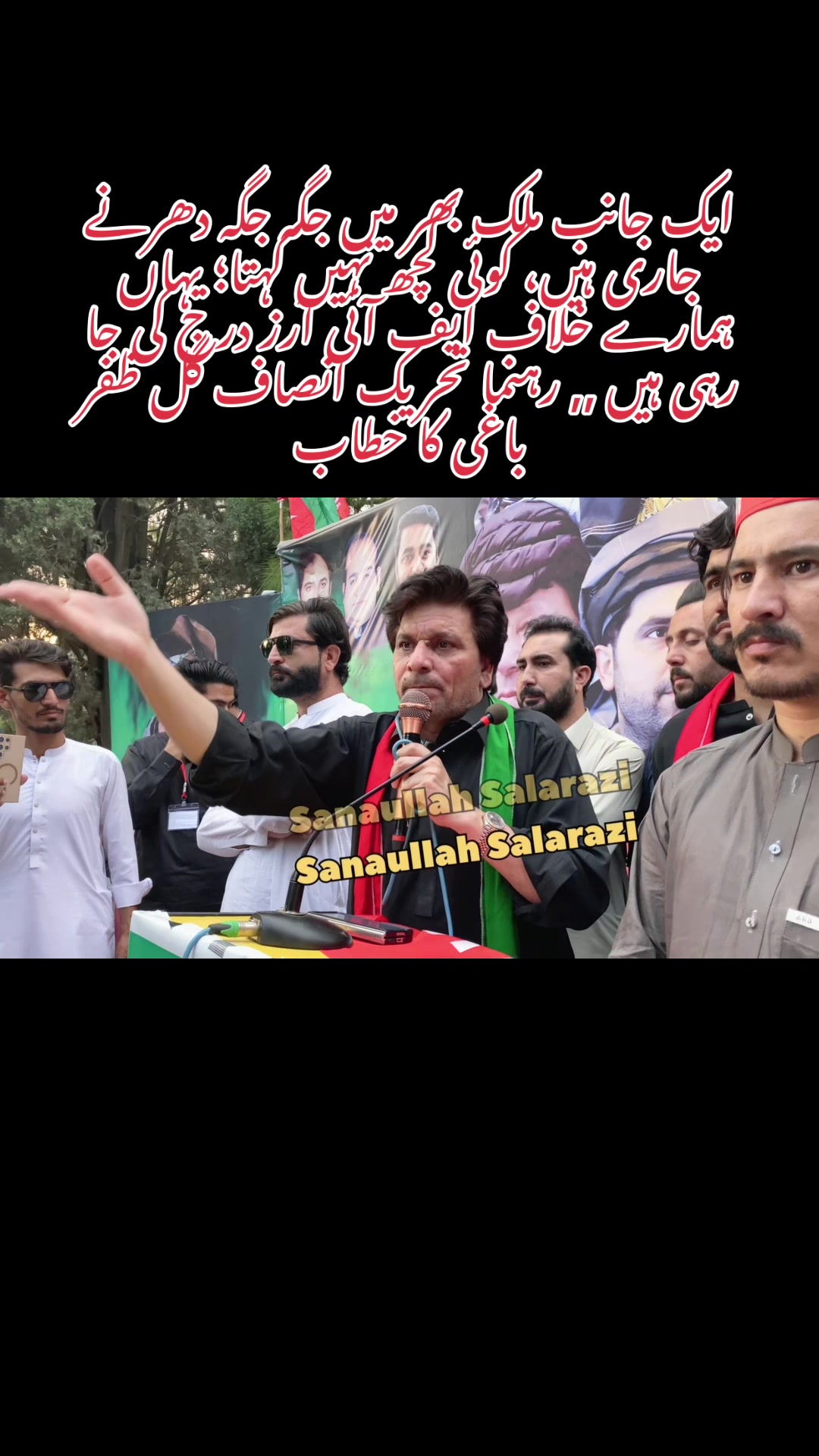 @Sanaullah988