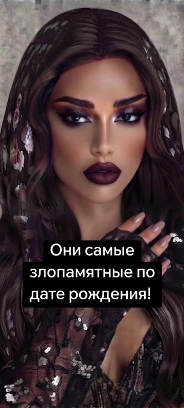 @Secretworld