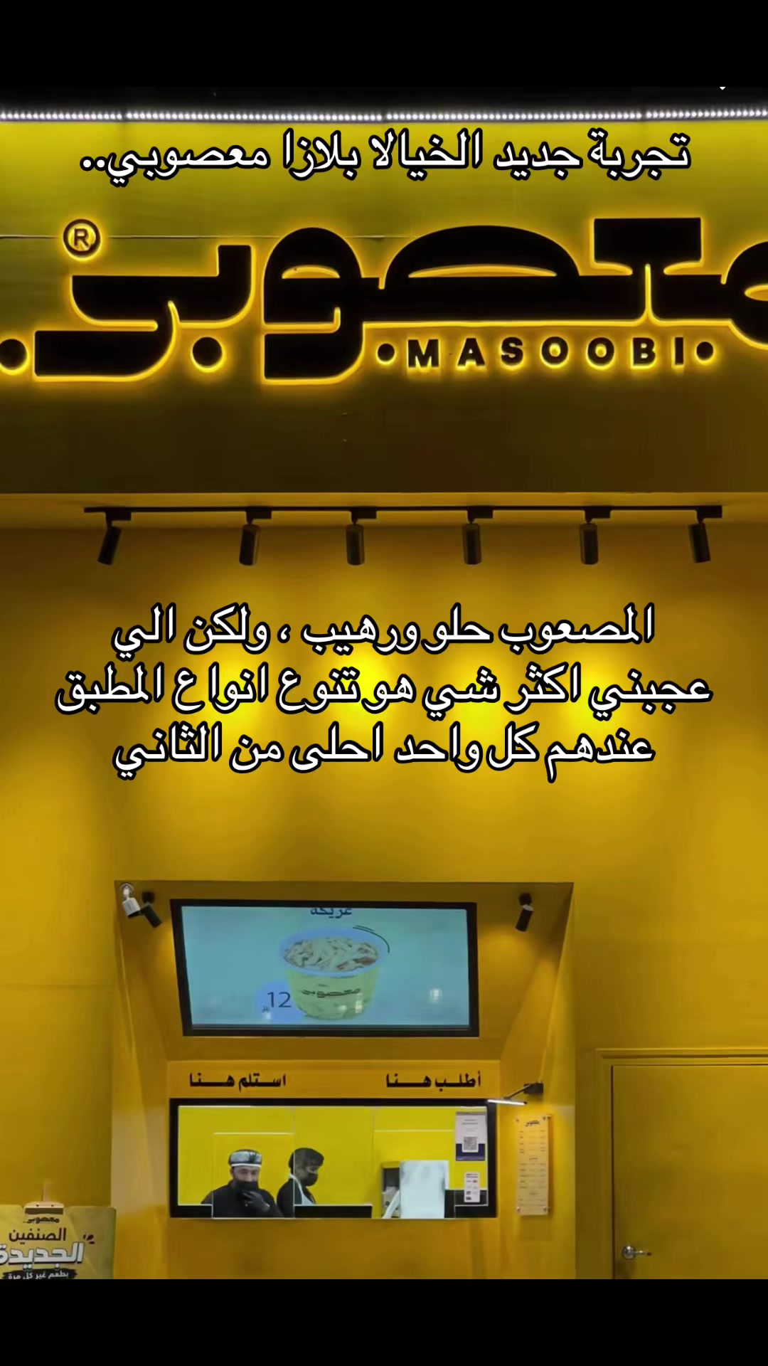 @عمر