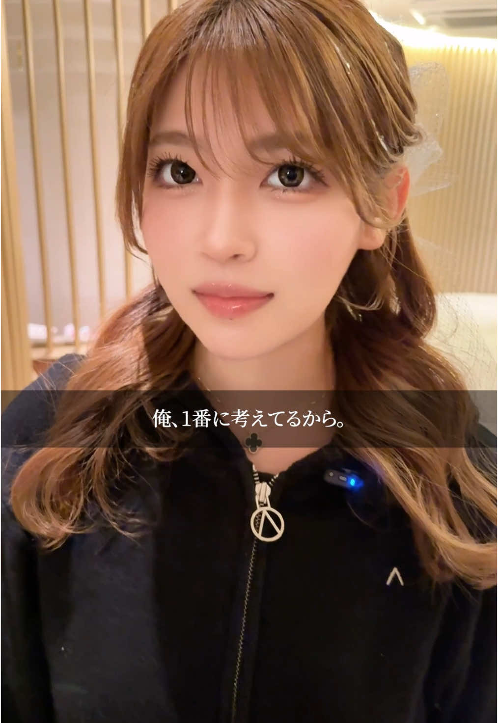 @セナ♡