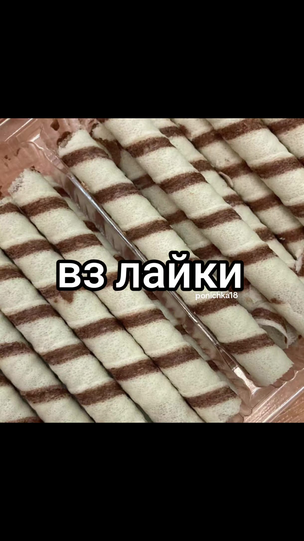 @актив