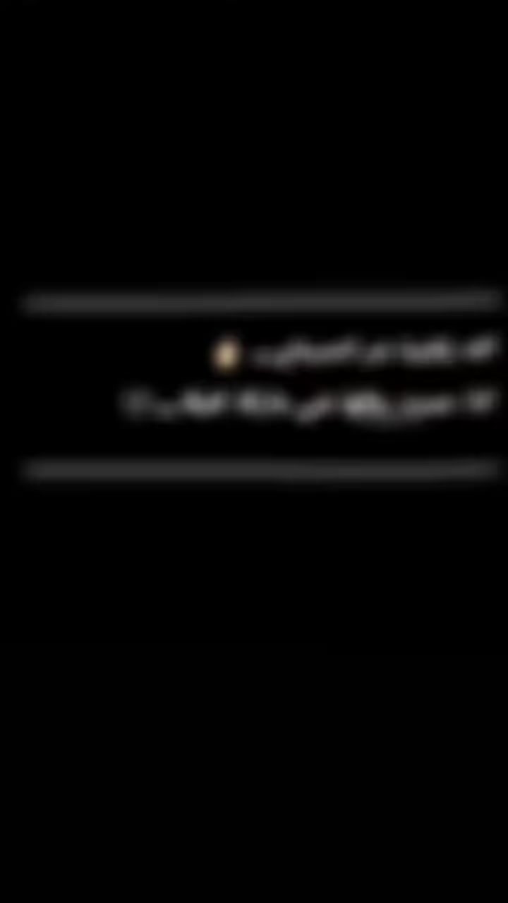 @الًـ سَـارّة🌿🤍.