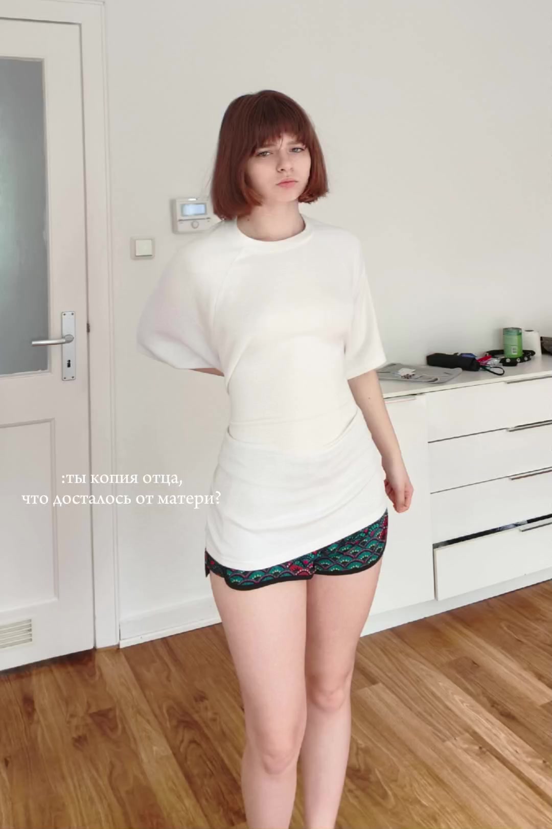 @психичка...