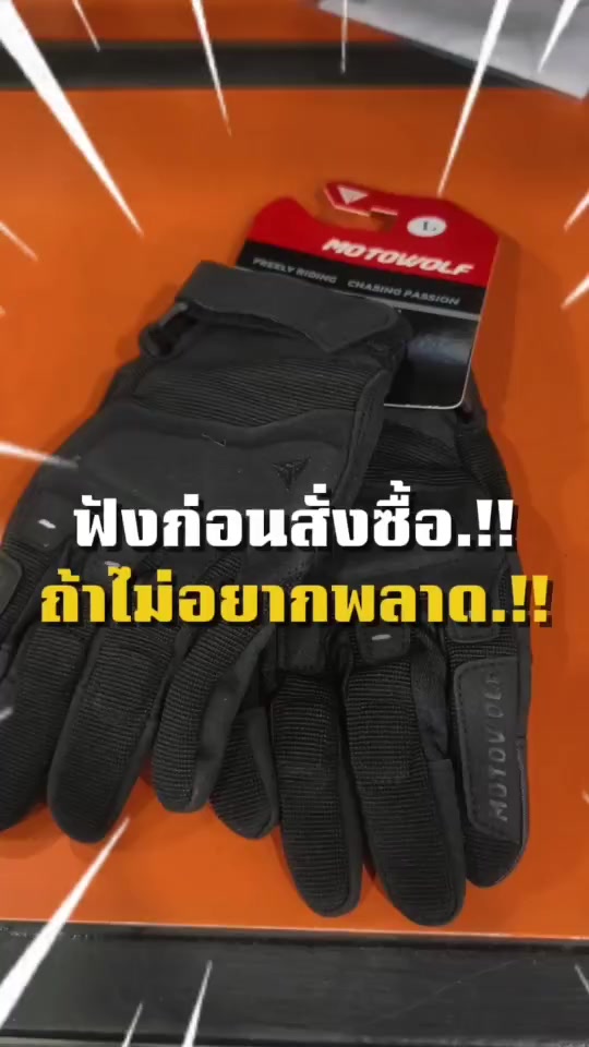 @FASTTRACK SUPERBIKE STORE